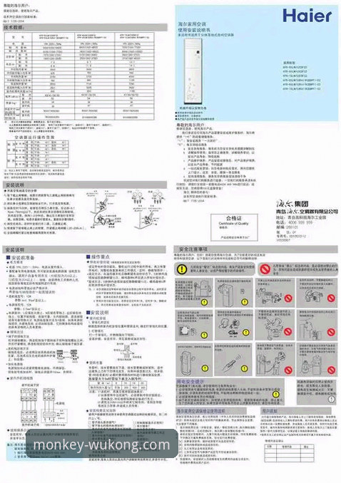 WKTY体育平台安卓版 WKTY体育平台安卓版安装与使用完整说明